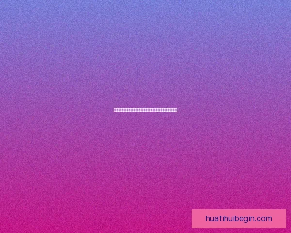 华体会官方平台全面升级，助力用户畅享极致体育娱乐体验