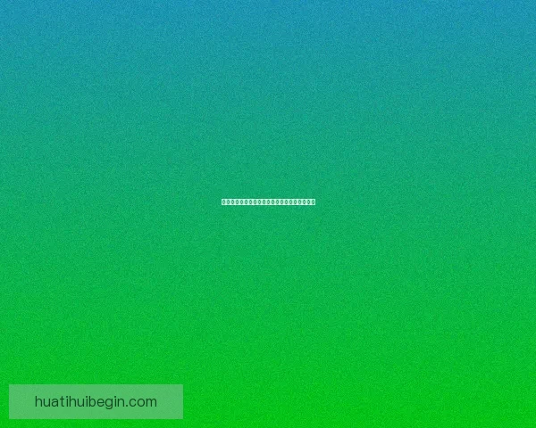 世界杯赛事全解析与精准竞猜盘口预测策略指南