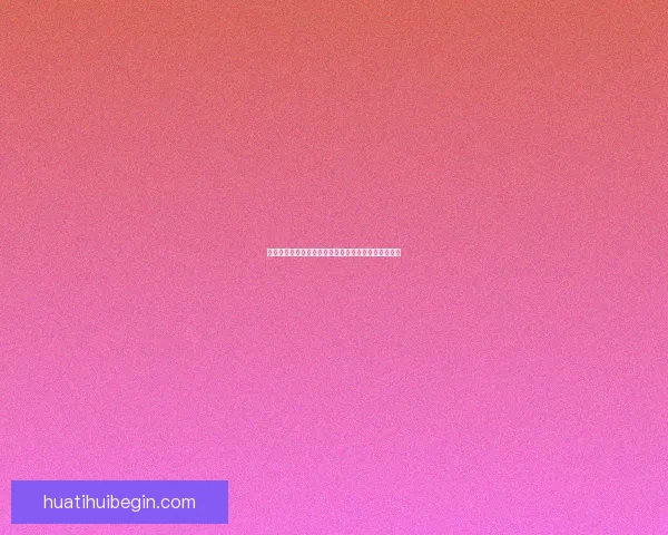 世界杯在线竞猜预测技巧解析助你赢取更多奖励与乐趣 世界杯在线竞猜预测技巧解析助你赢取更多奖励与乐趣