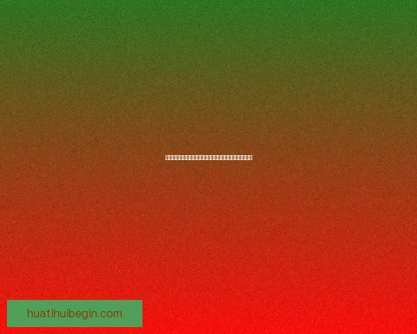 世界杯精彩比分预测平台助力球迷赢取比赛胜负竞猜乐趣 世界杯精彩比分预测平台助力球迷赢取比赛胜负竞猜乐趣