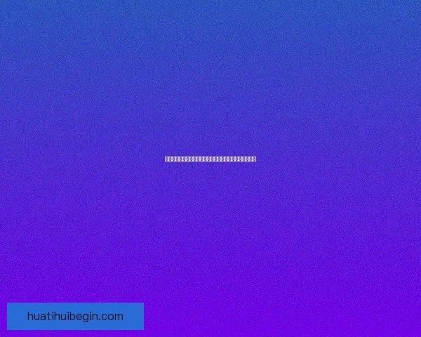 世界杯竞猜盛宴开启,预测冠军之路赢取超值大奖尽在其中 世界杯竞猜盛宴开启,预测冠军之路赢取超值大奖尽在其中