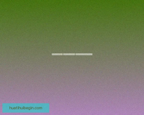 世界杯竞猜盛宴来袭 豪华返水优惠等你挑战 赢取丰厚奖励开启精彩赛事之旅 世界杯竞猜盛宴来袭 豪华返水优惠等你挑战 赢取丰厚奖励开启精彩赛事之旅