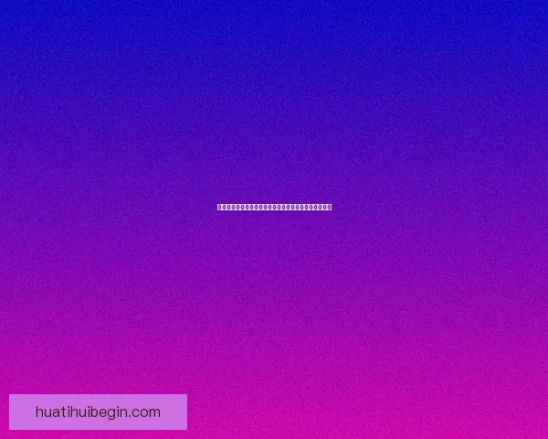 世界杯足球竞猜赔率分析及热门球队赛前预测与投注指南