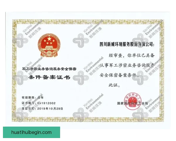 华体会平台靠谱吗用户评价与安全性分析揭秘