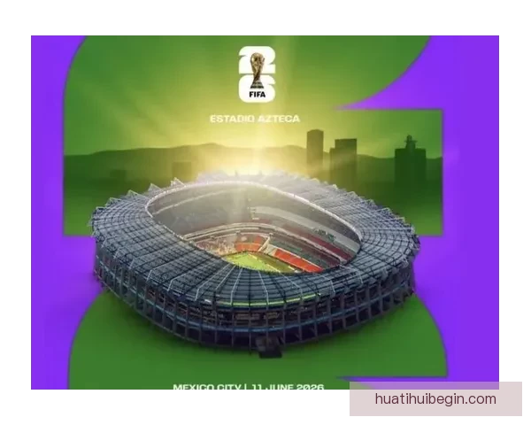 2026年世界杯体育场设计与建设探索:全球盛宴场地创新与未来发展趋势 2026年世界杯体育场设计与建设探索:全球盛宴场地创新与未来发展趋势