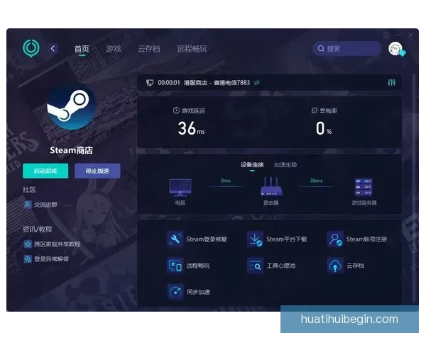 智能体育竞猜平台：创新玩法引领全新竞猜体验，轻松预测胜负助力玩家收益
