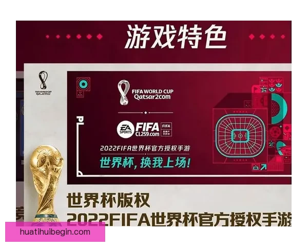 世界杯竞猜稳定平台推荐助你轻松赢取丰厚奖金攻略
