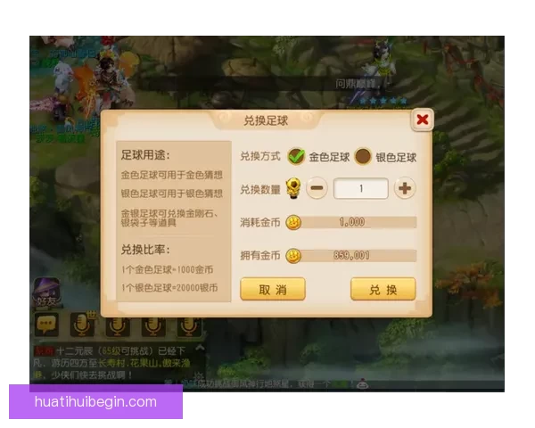 世界杯竞猜狂欢红包雨开启预测赛果赢大奖全民参与热血足球盛宴