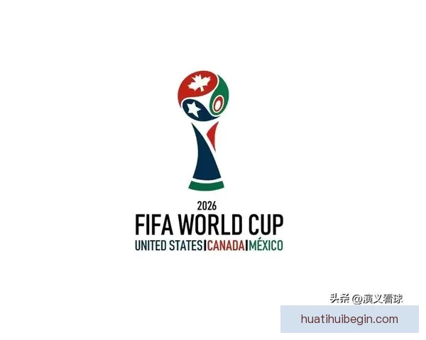 2026世界杯最新竞猜赔率全解析与热门赛果预测指南