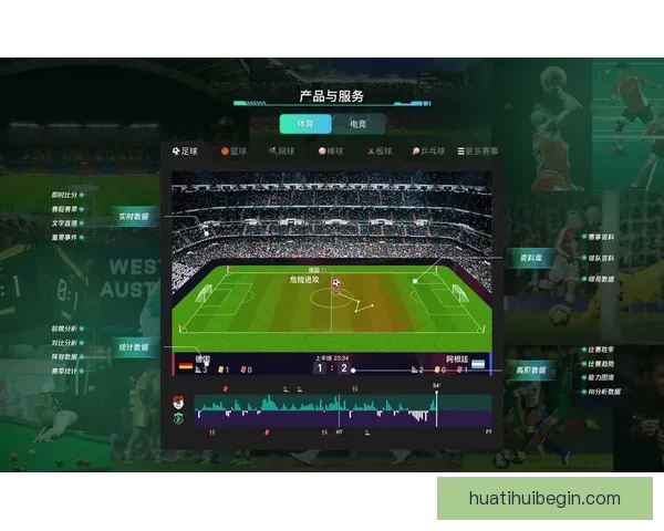 打造专业可靠体育竞猜平台,享受精准投注与实时数据分析体验 打造专业可靠体育竞猜平台,享受精准投注与实时数据分析体验